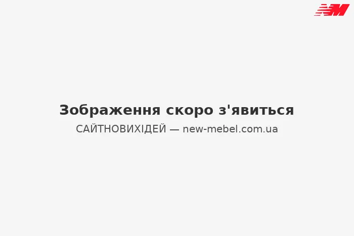 Сучасний інтер'єр вітальні з стильними меблями - приклад успішного онлайн вибору