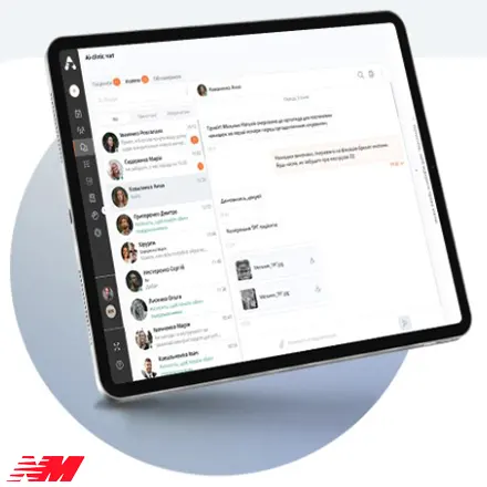 Швидкий доступ до історії пацієнта через електронні картки Електронна медична картка пацієнта в CRM стоматології