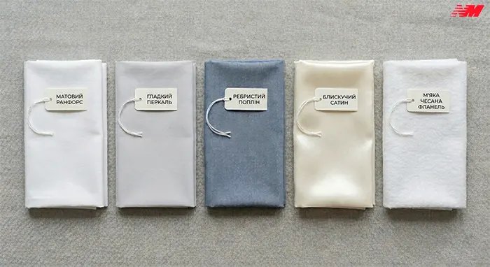 Зразки бавовняних тканин для постільної білизни — ранфорс, поплін, перкаль, сатин, фланель